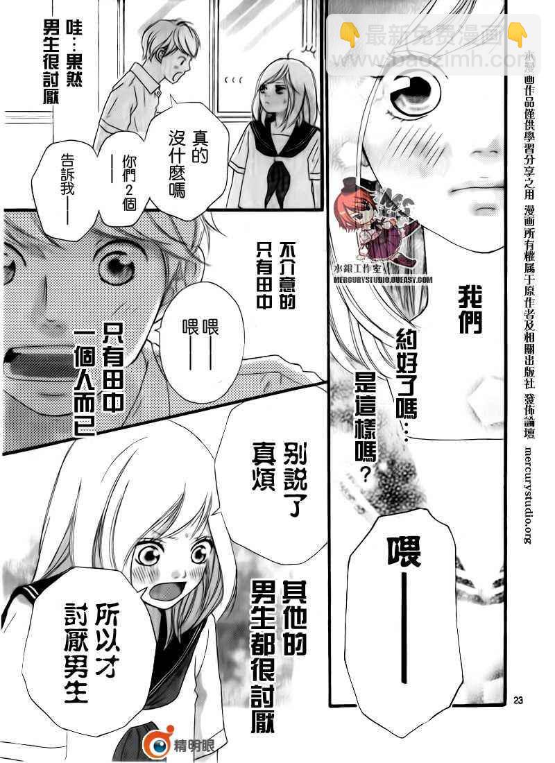 第话24