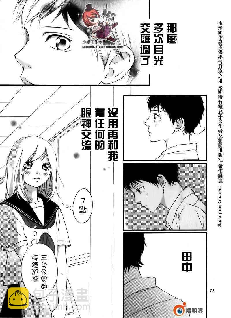 第话26