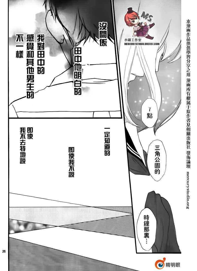 第话27