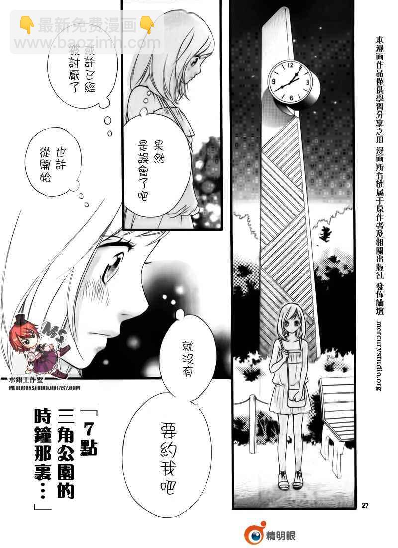 第话28