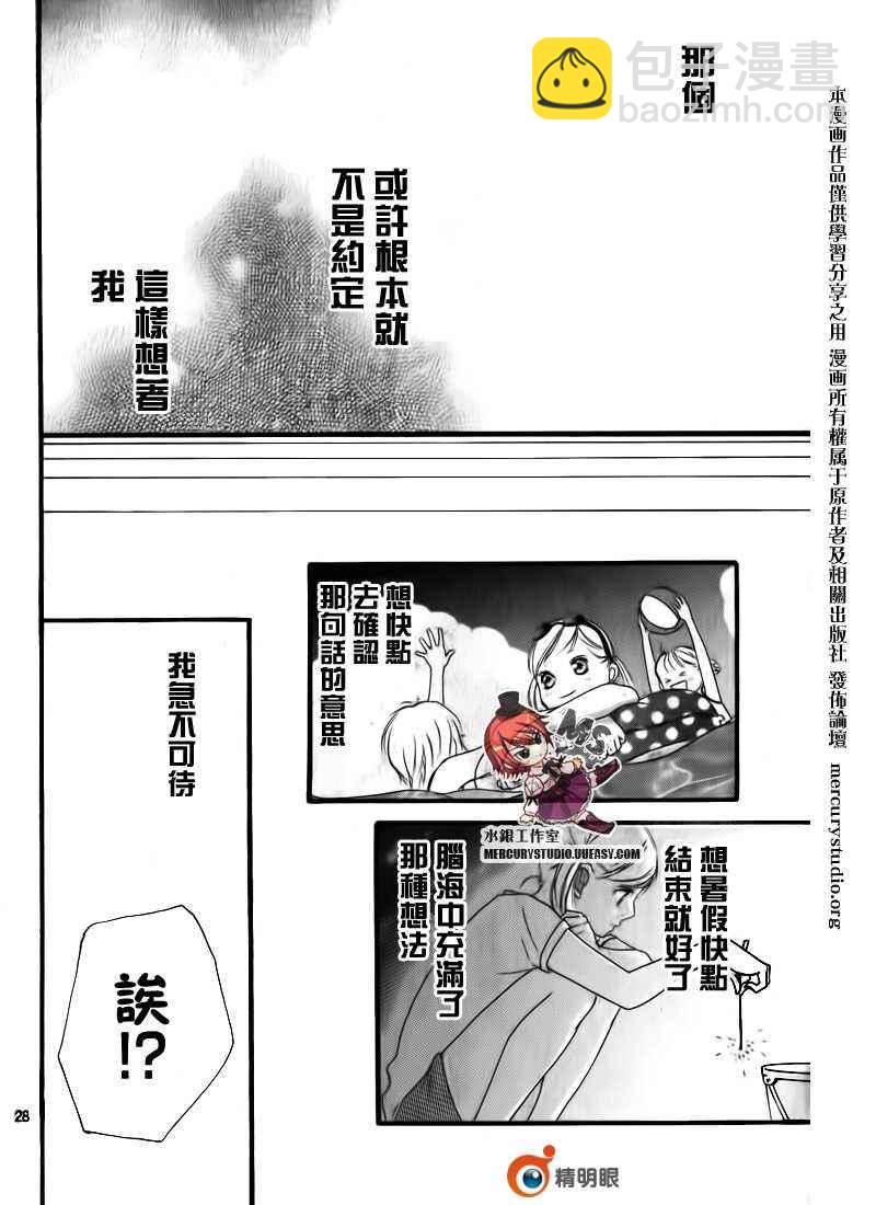 第话29
