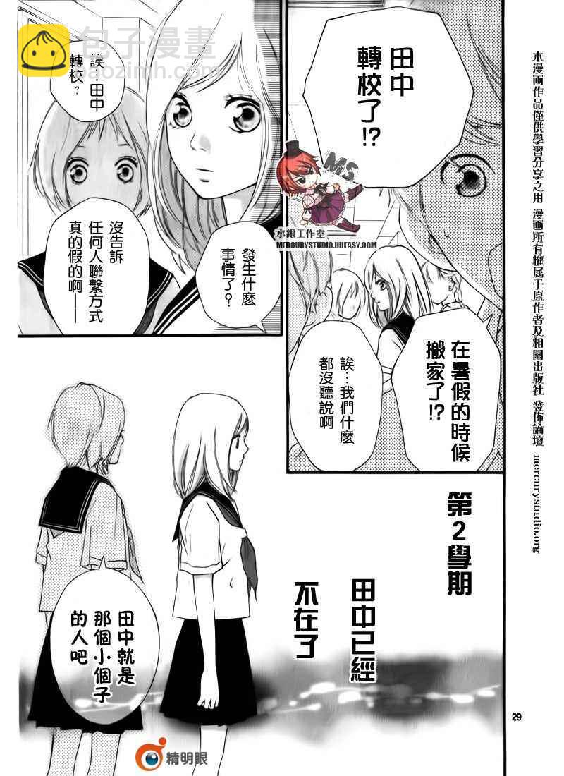 第话30