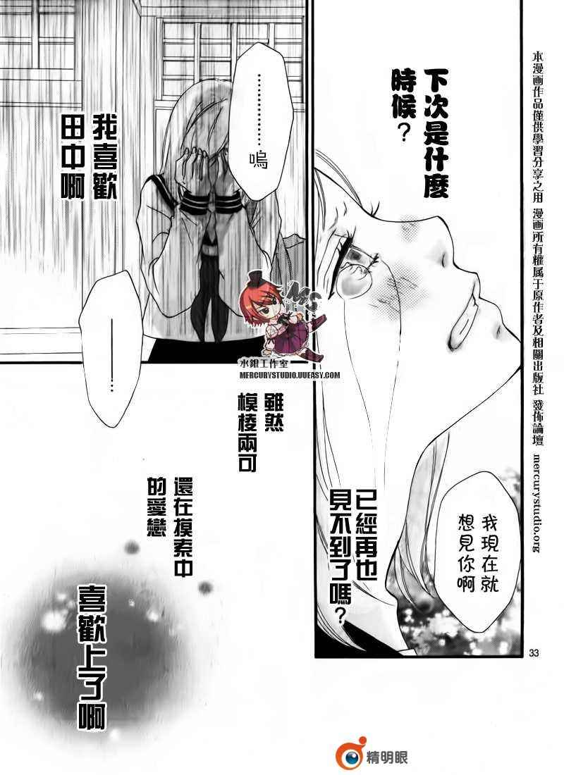 第话34
