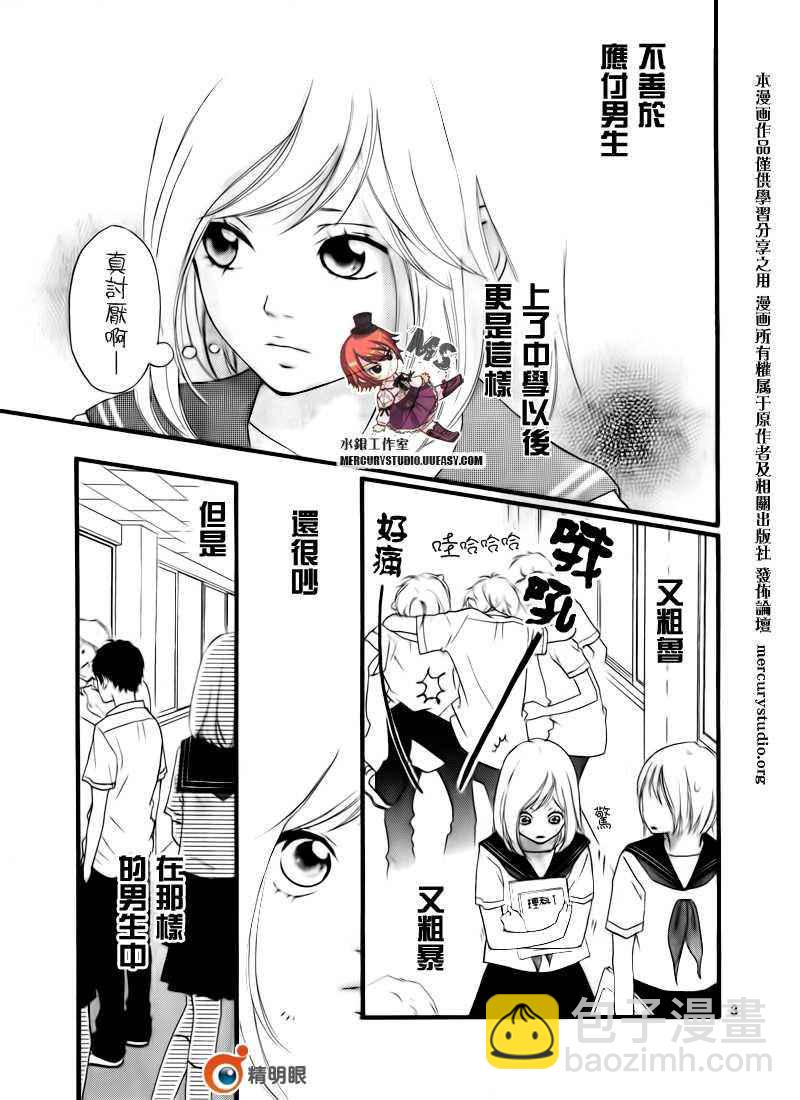 第话4