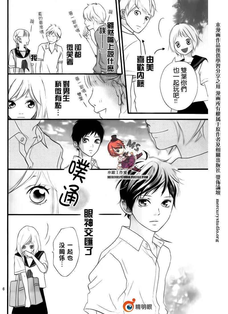 第话7