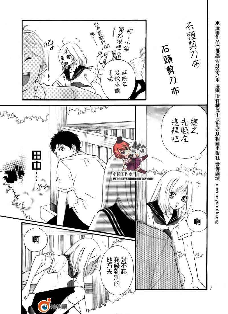 第话8