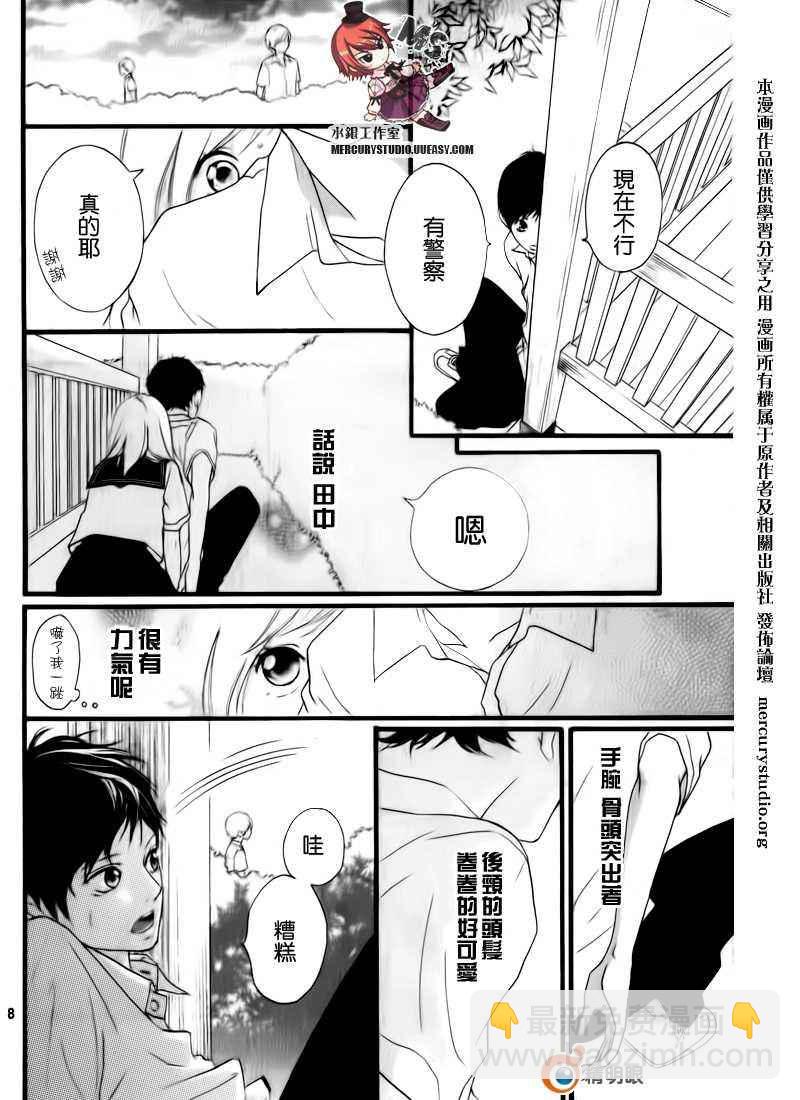 第话9