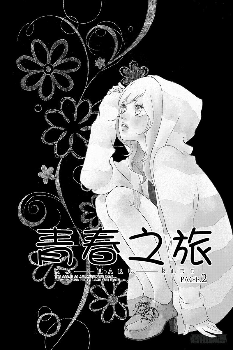 PAGE.20