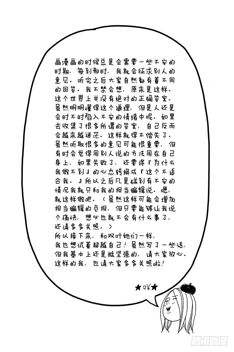 PAGE.21