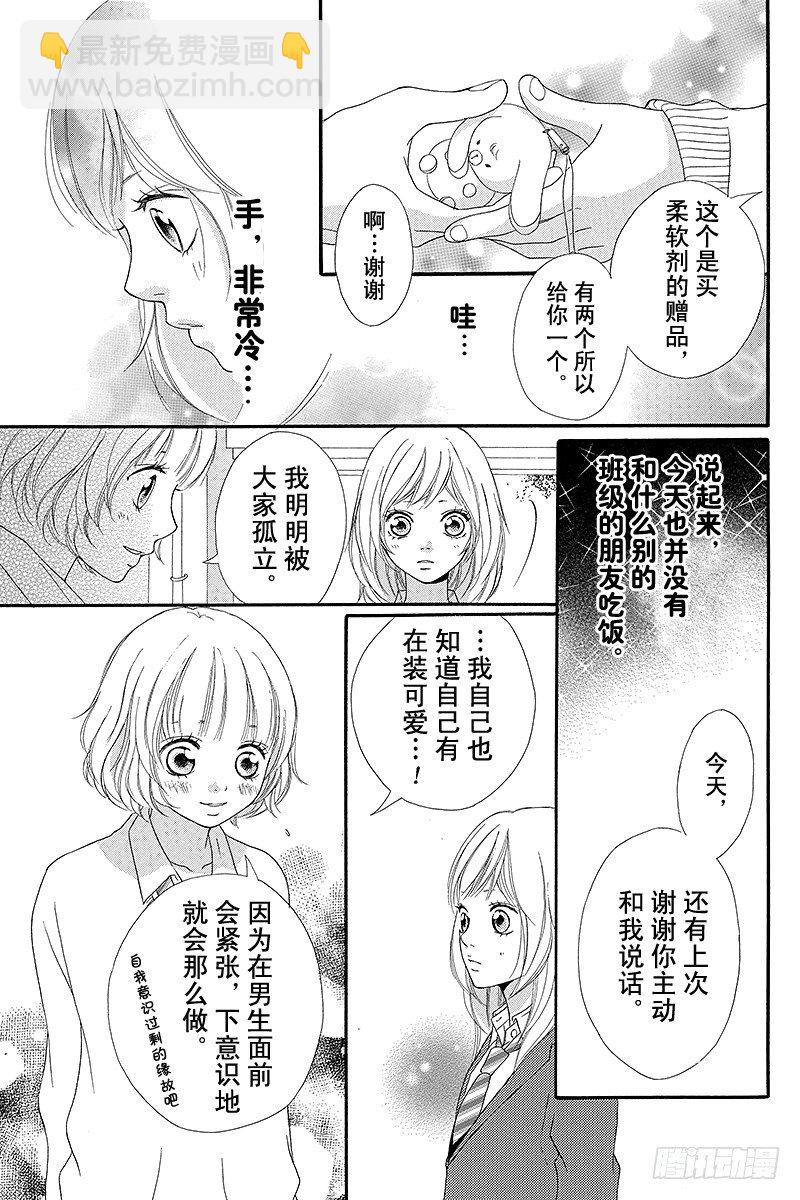 PAGE.210
