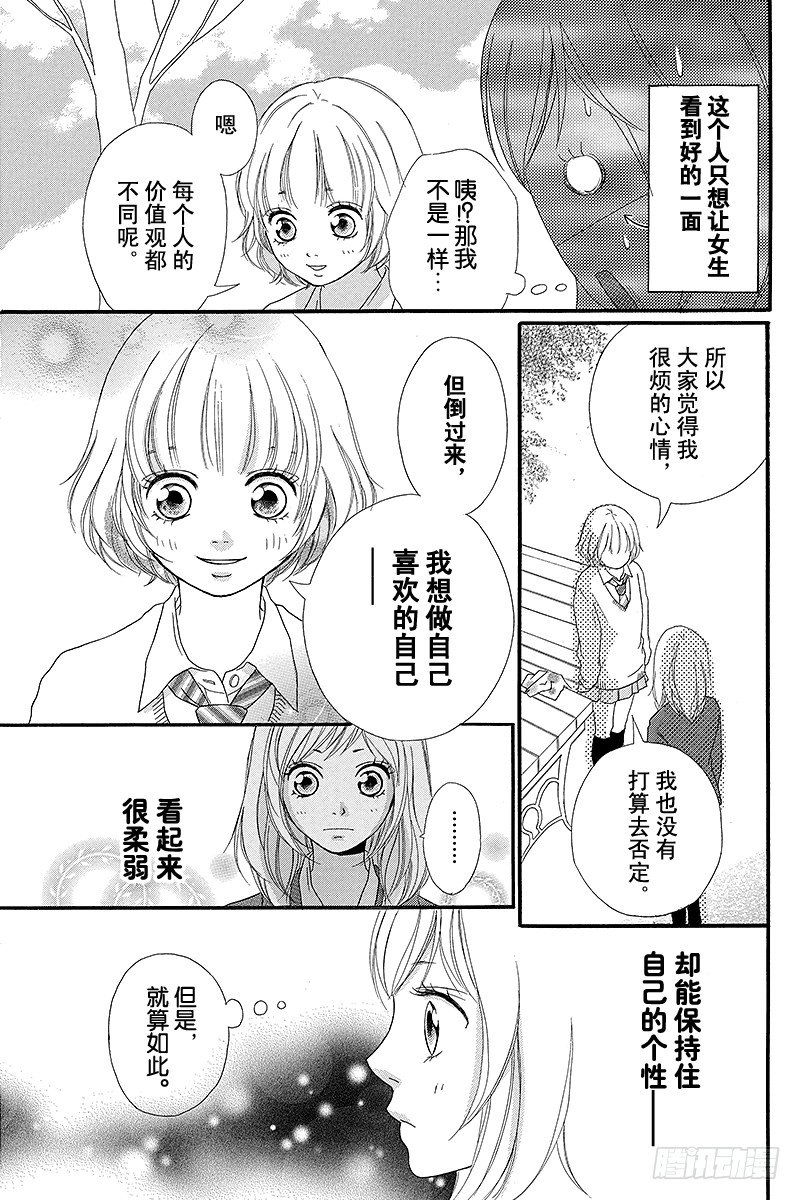 PAGE.212