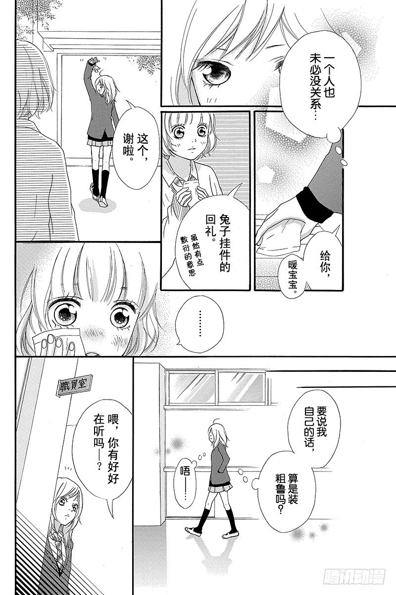 PAGE.213
