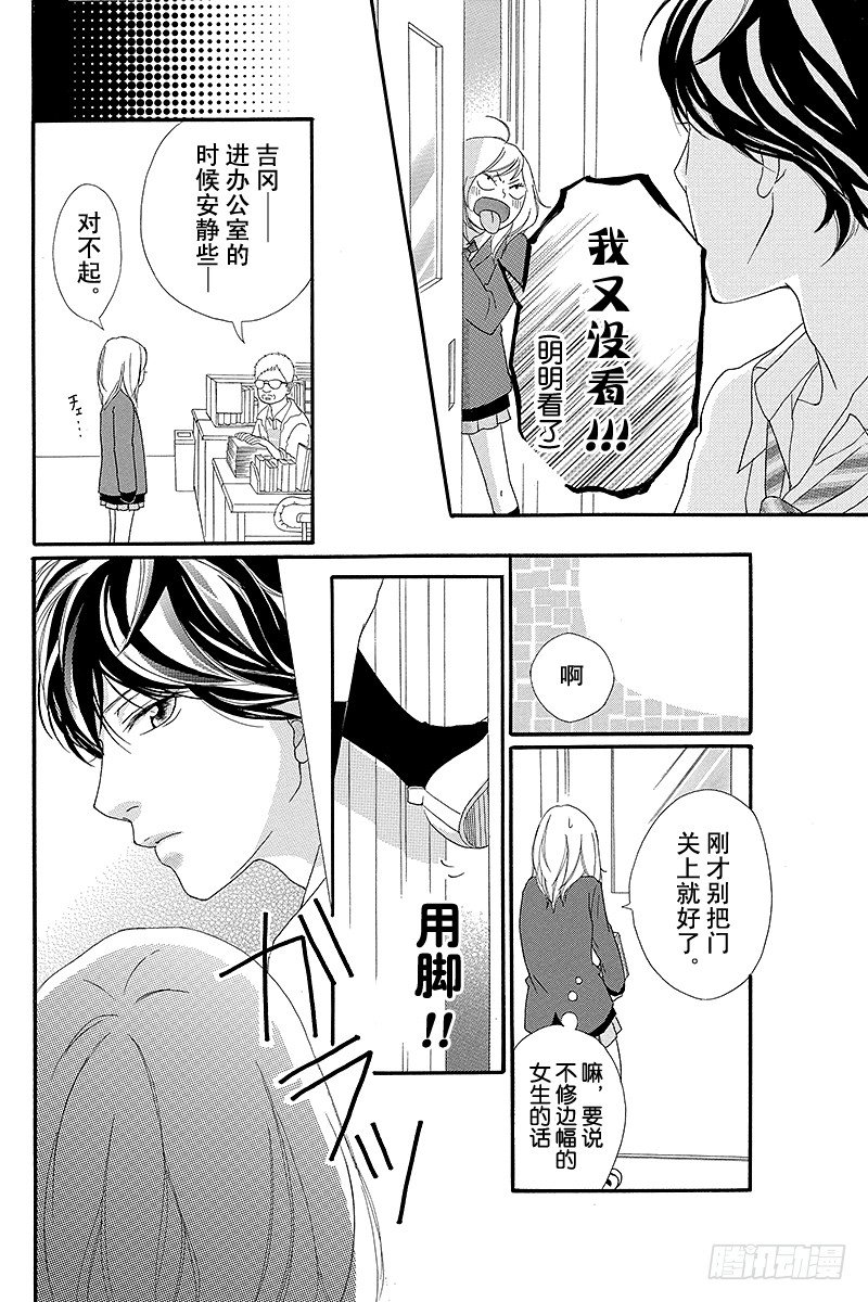PAGE.215