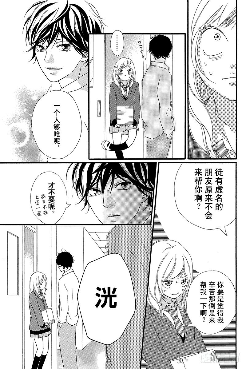 PAGE.216