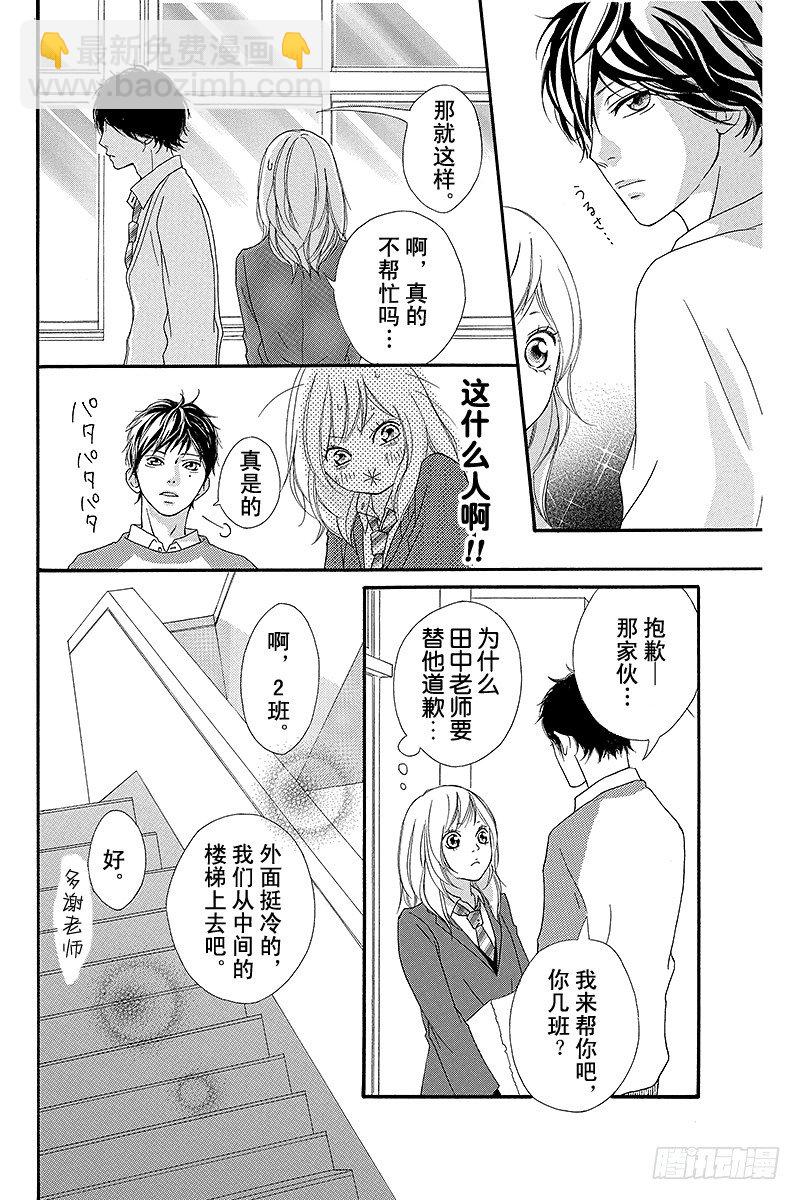 PAGE.217