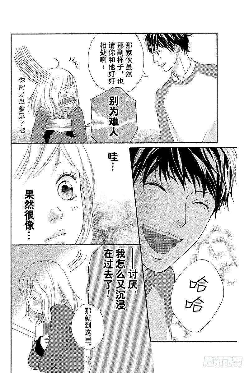PAGE.219