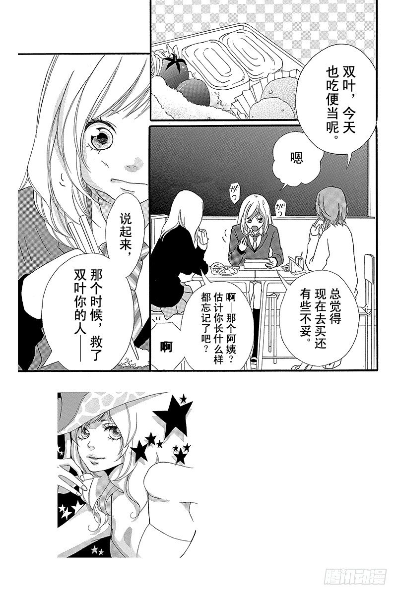 PAGE.22