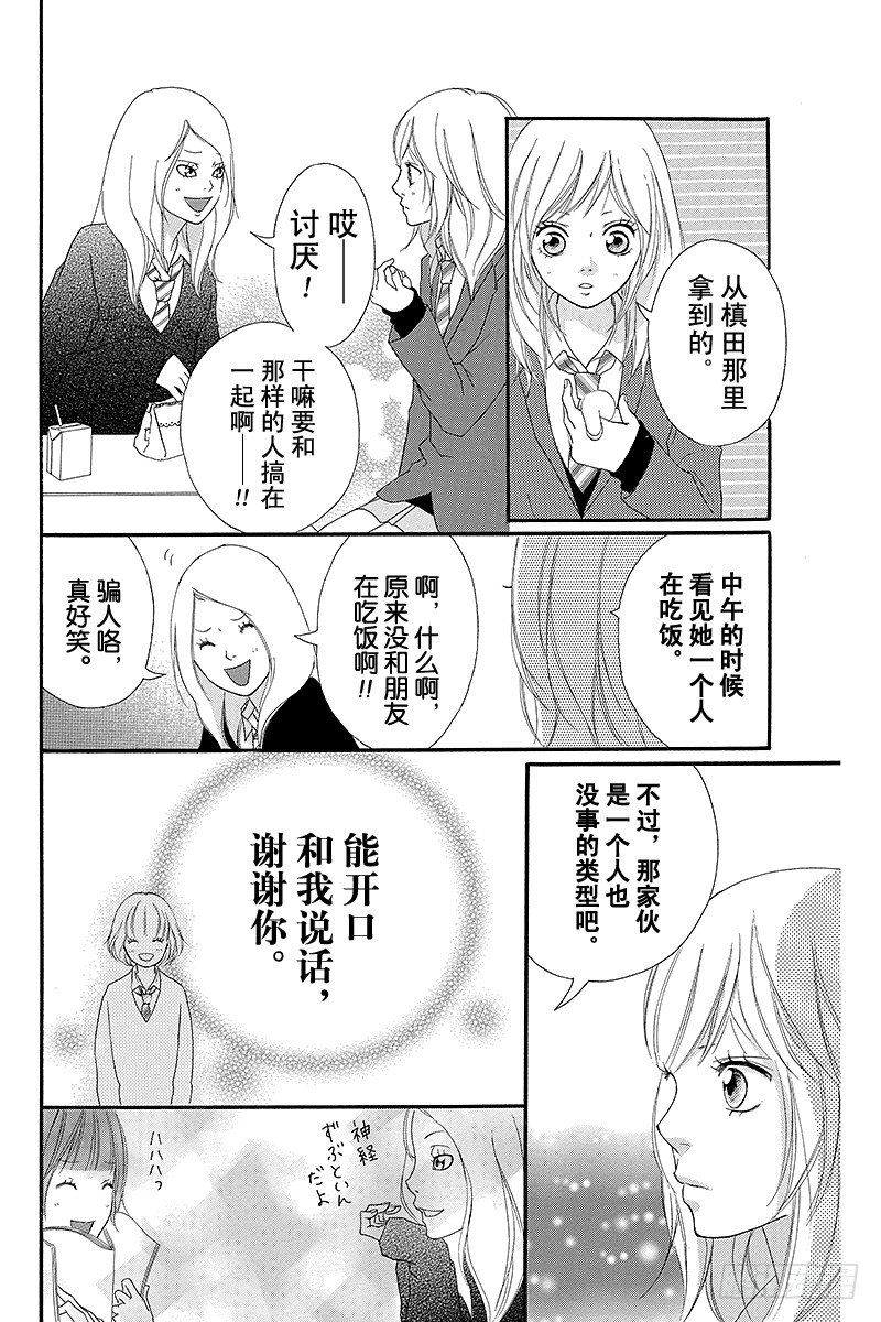 PAGE.223