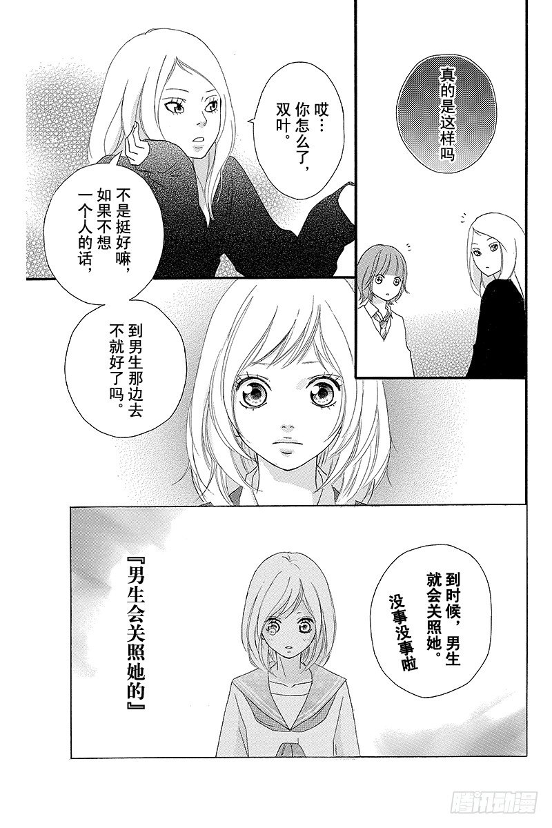 PAGE.224