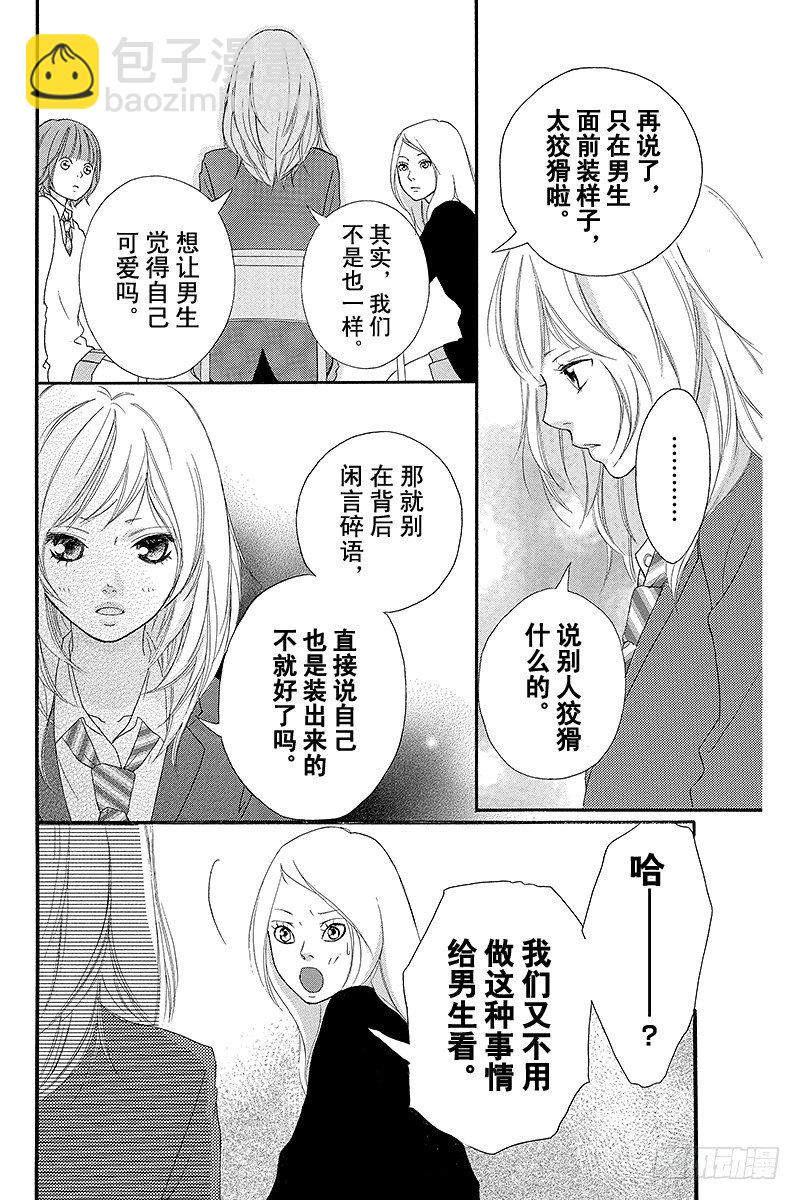 PAGE.225