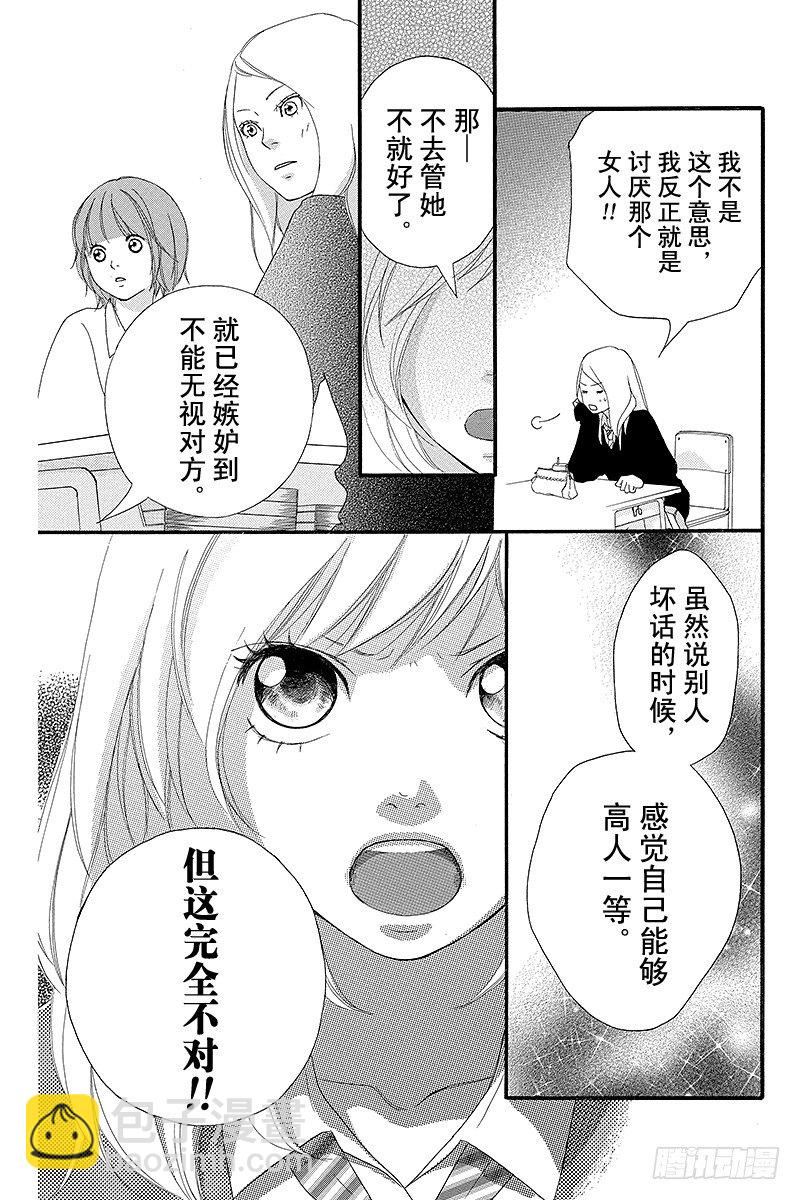 PAGE.226