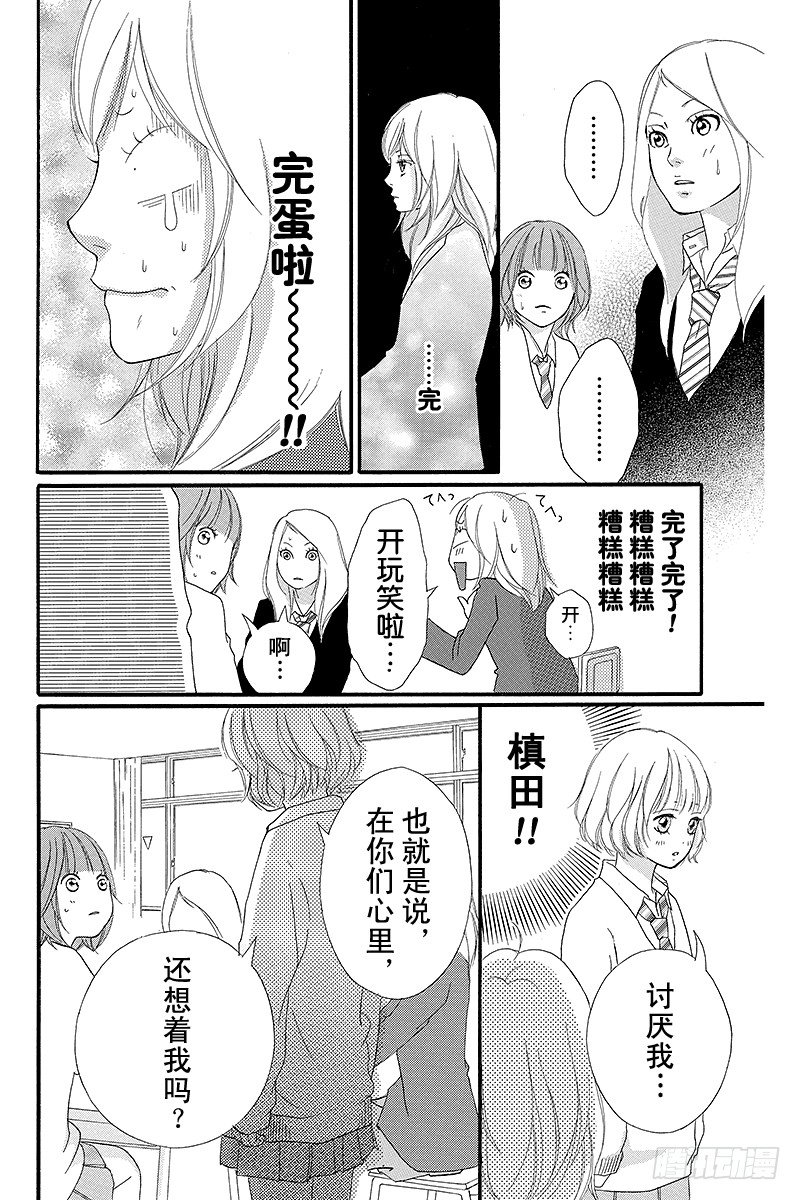 PAGE.227