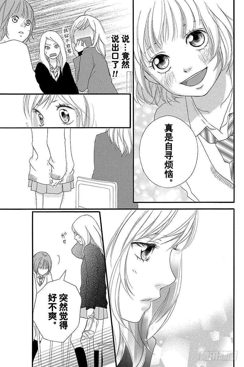 PAGE.228