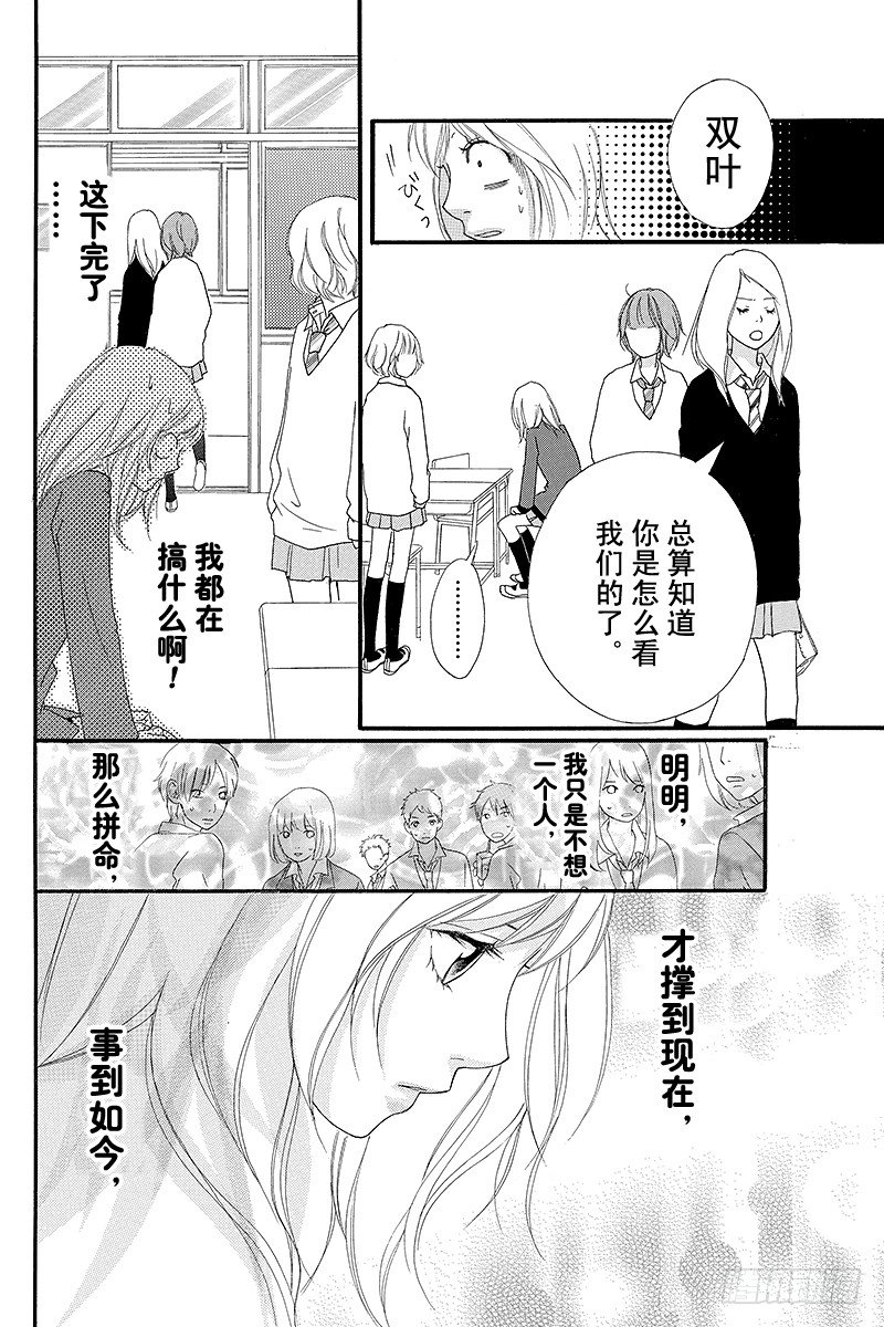 PAGE.229
