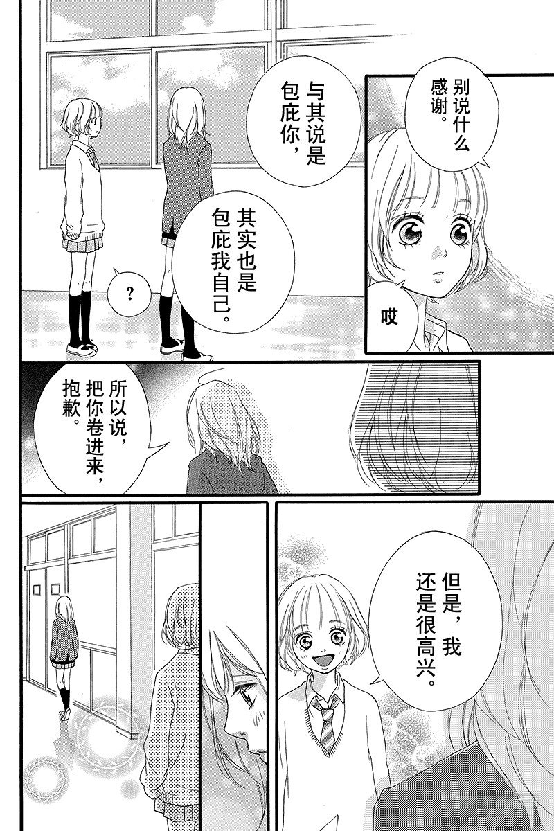 PAGE.231