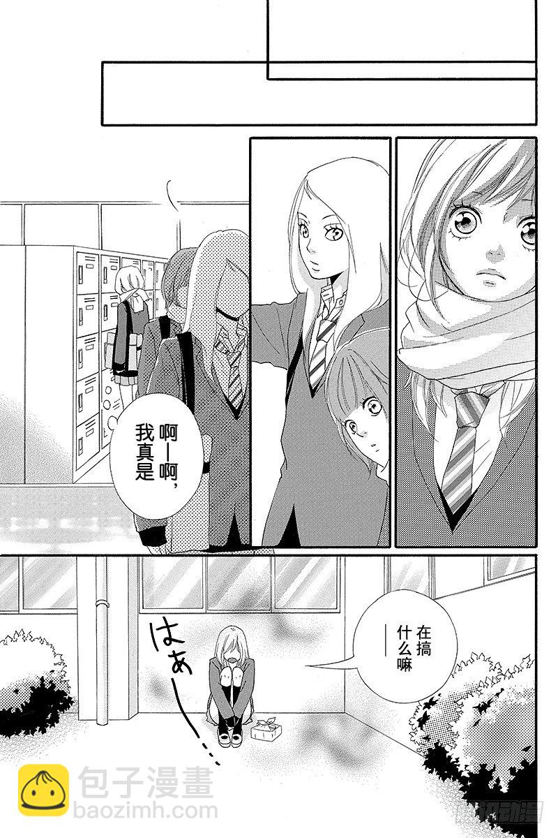 PAGE.232