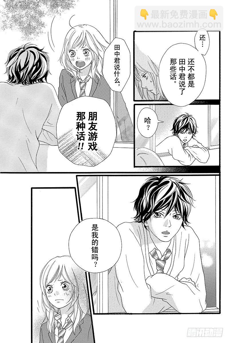 PAGE.234