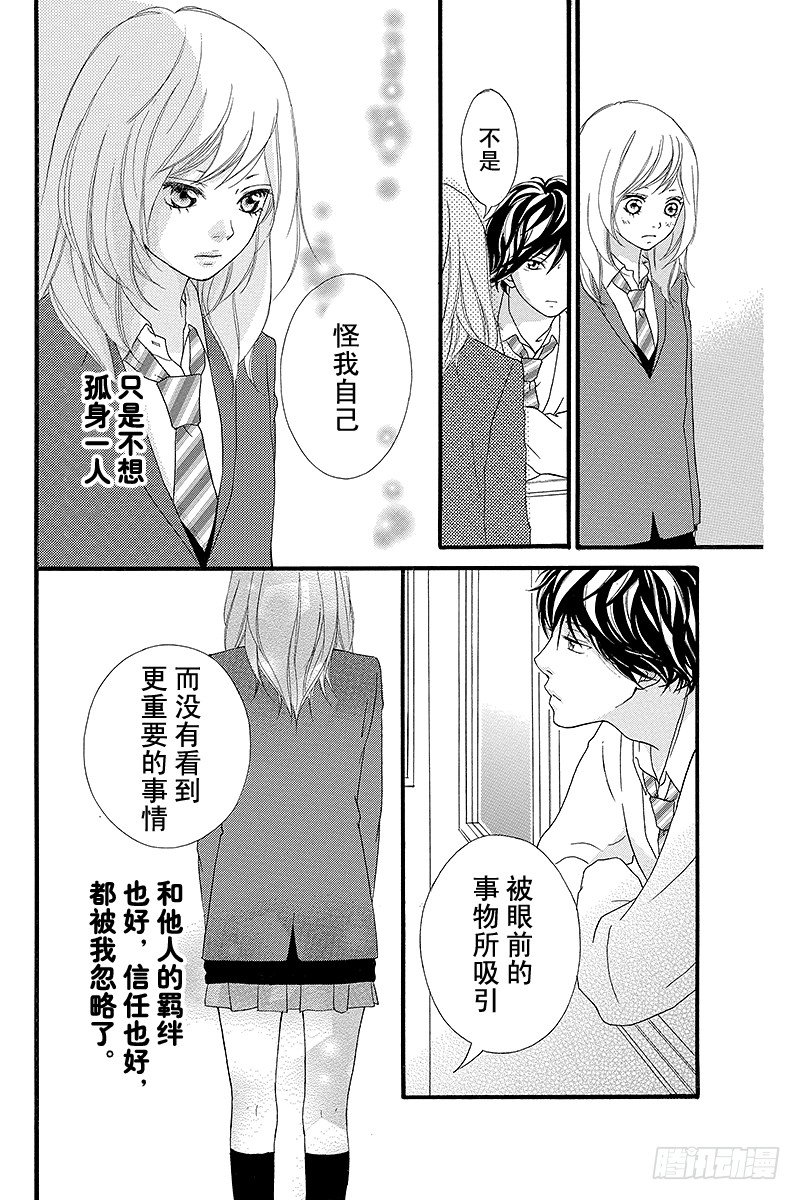 PAGE.235