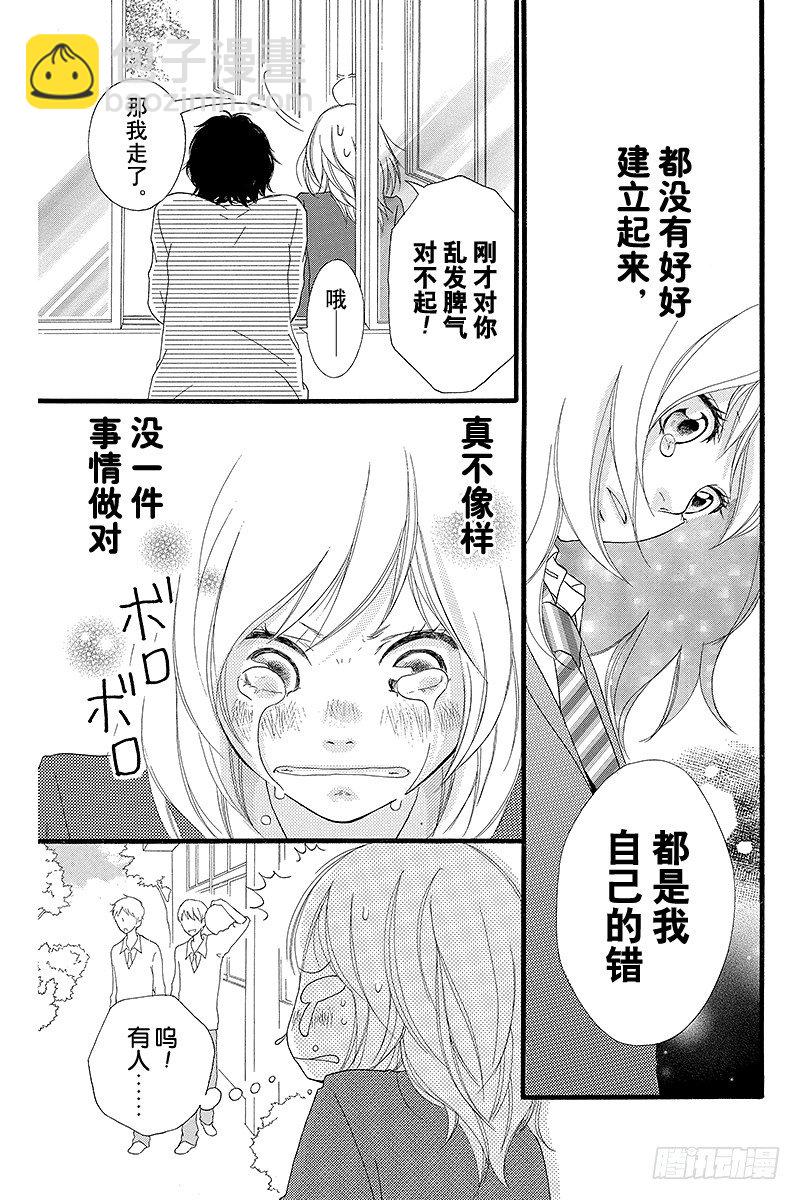 PAGE.236