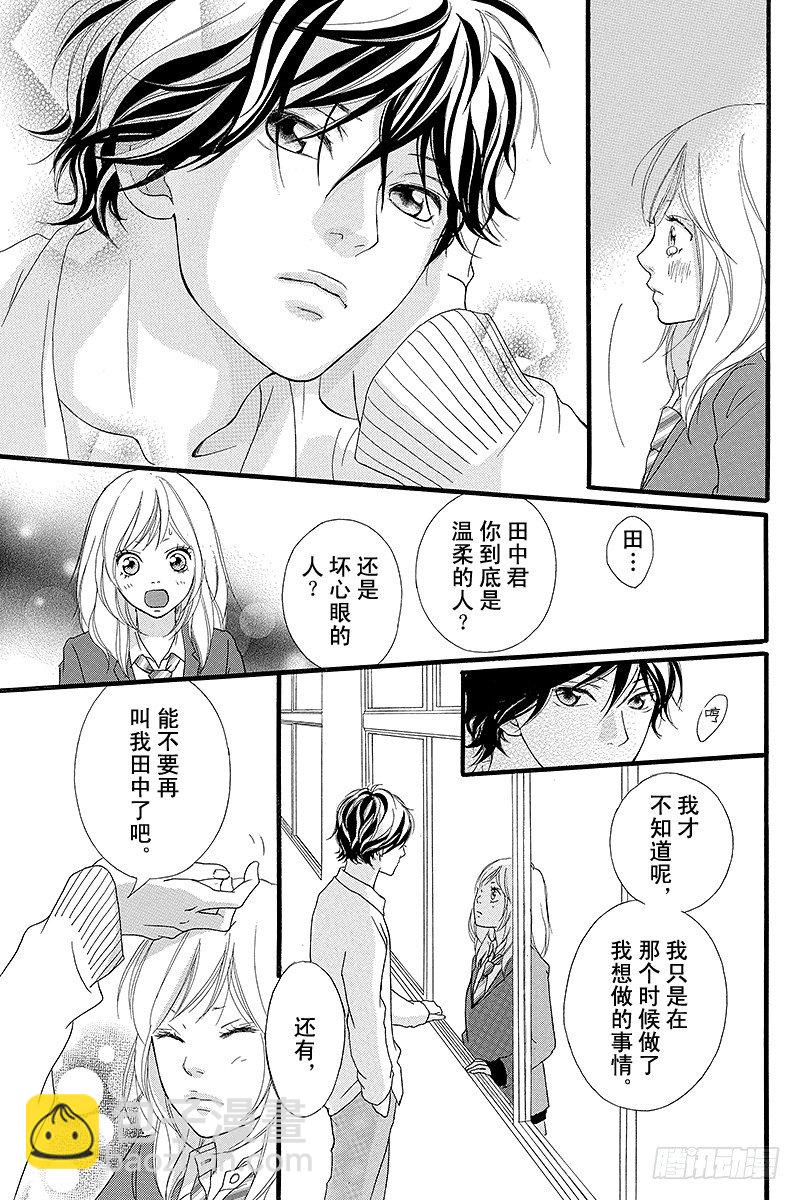 PAGE.240