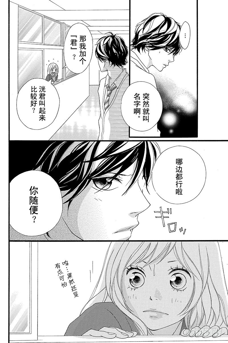 PAGE.243