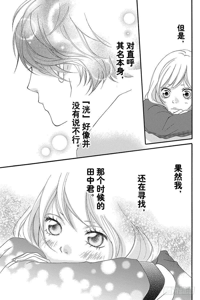 PAGE.244