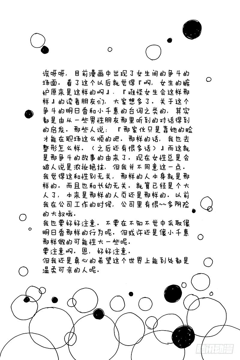 PAGE.245