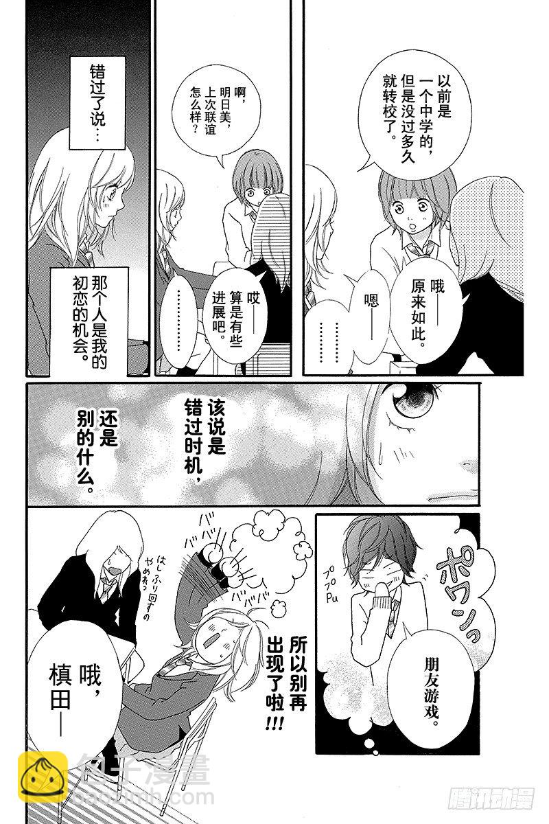 PAGE.25