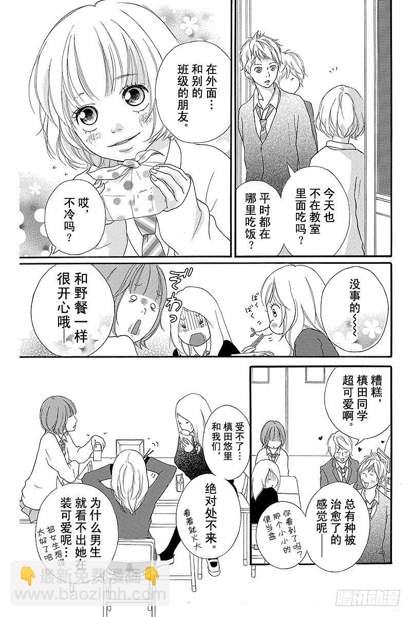 PAGE.26
