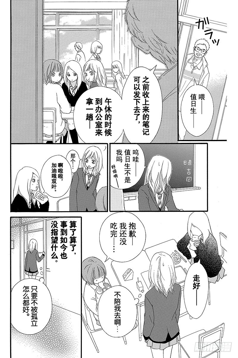 PAGE.27