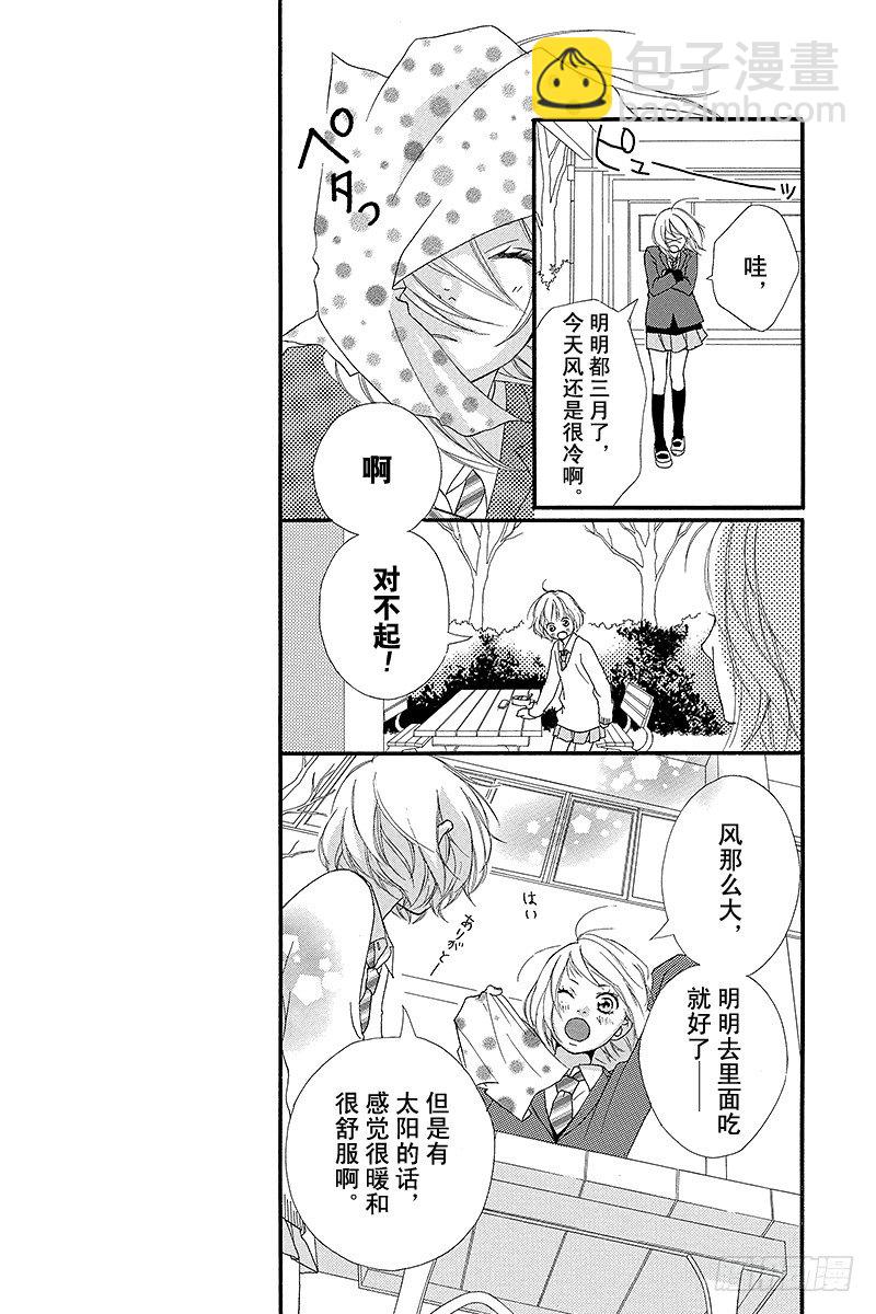 PAGE.28