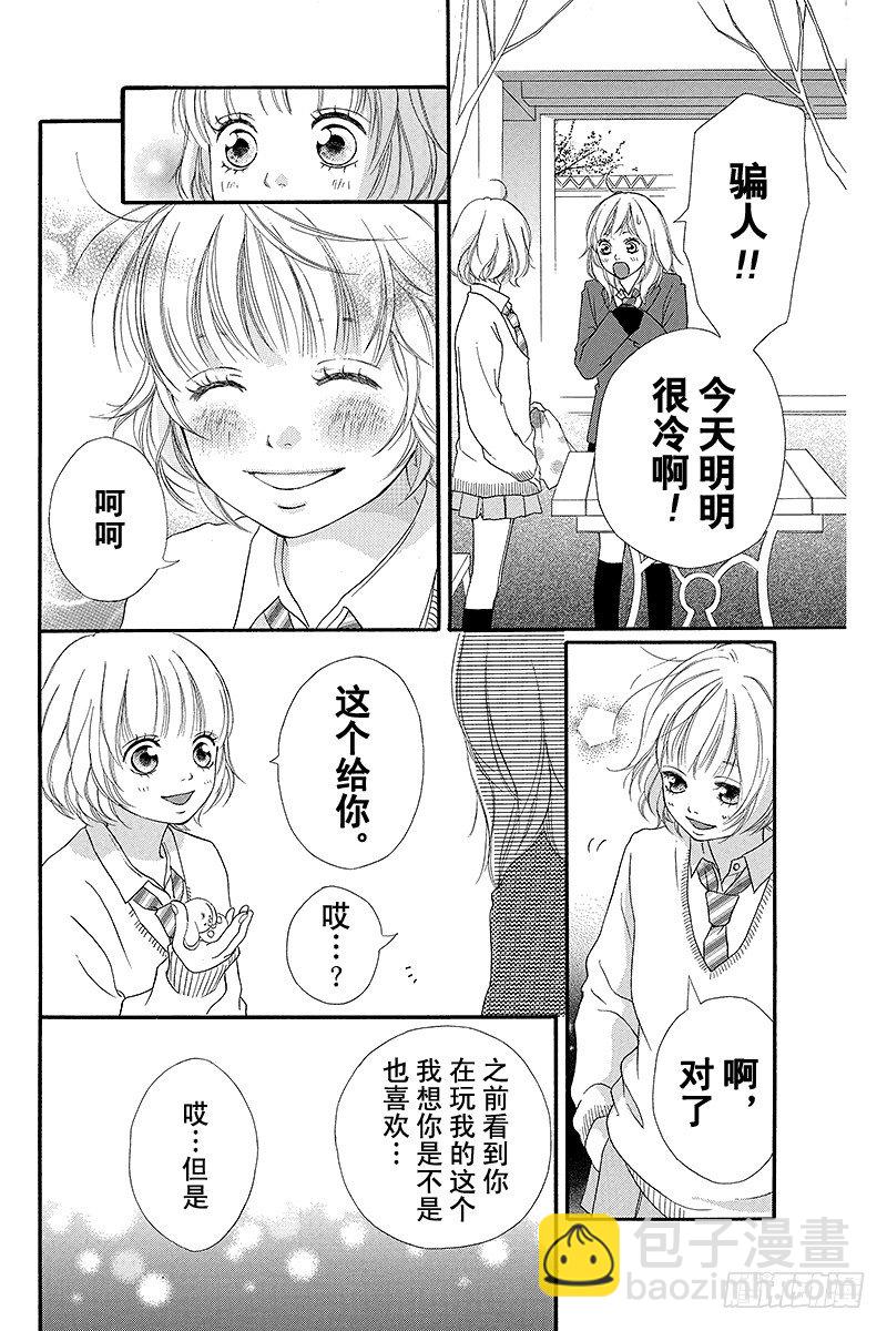 PAGE.29
