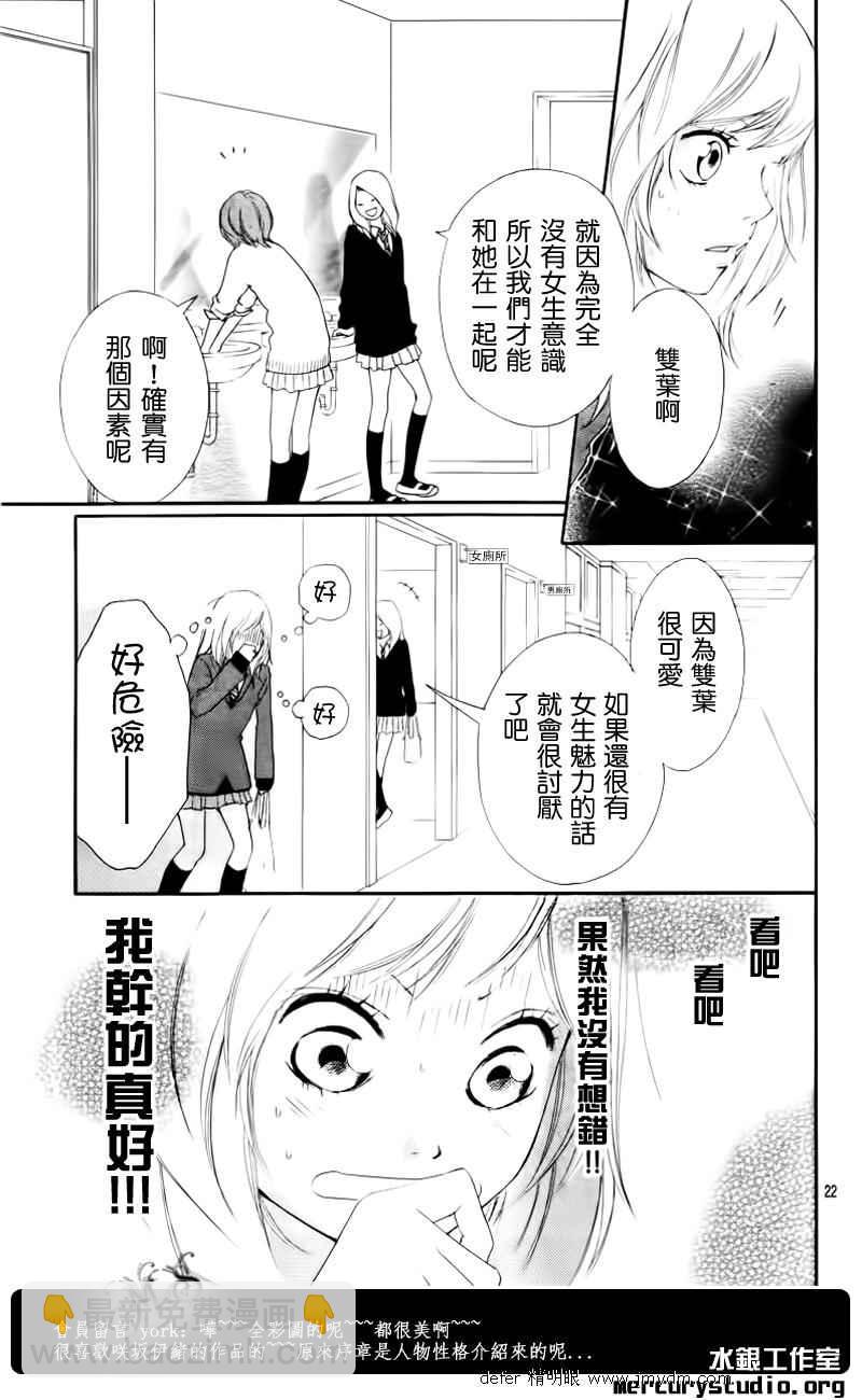 第1话18