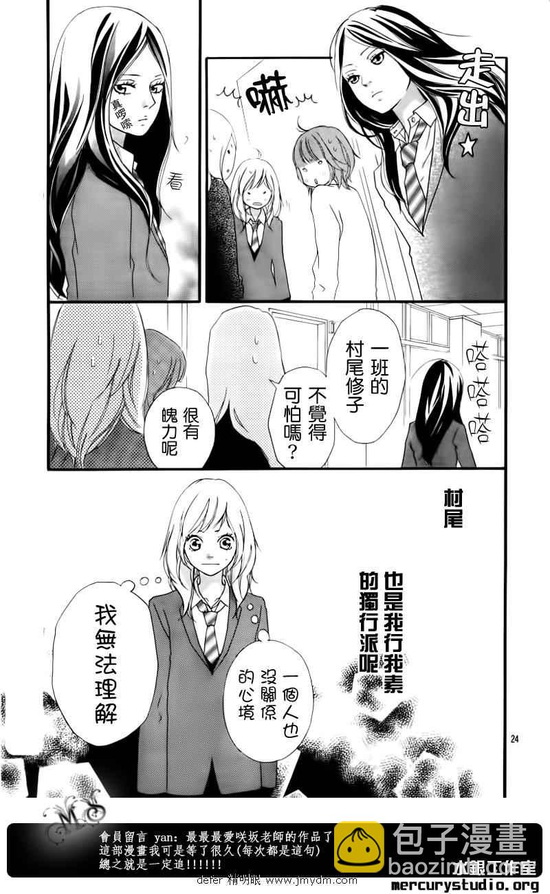 第1话20