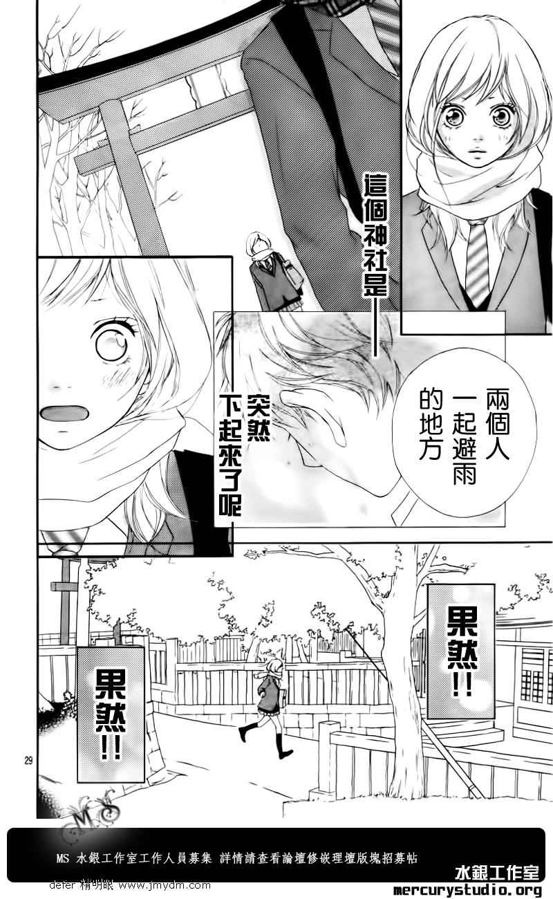 第1话25