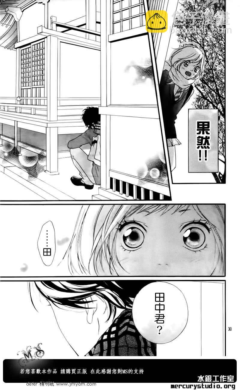 第1话26