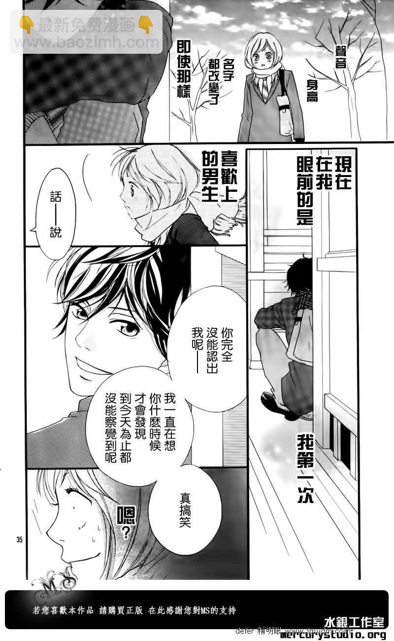 第1话30