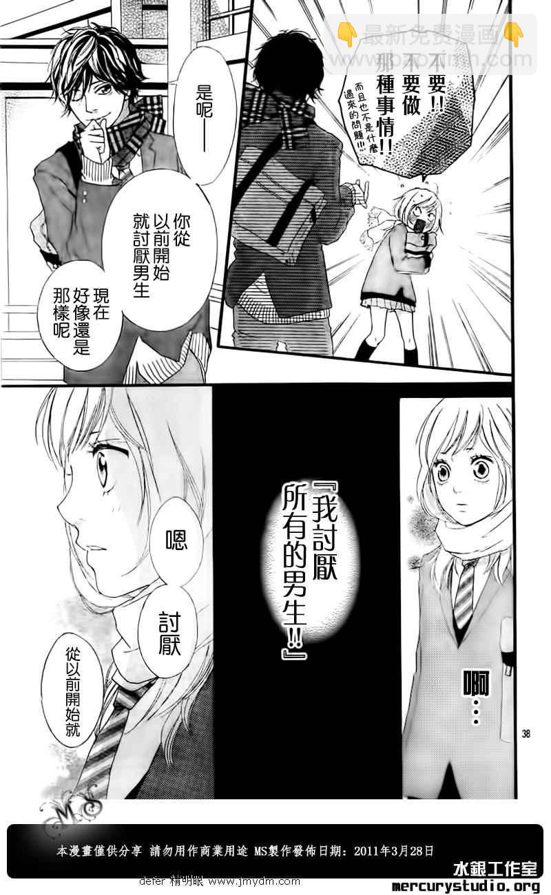 第1话33