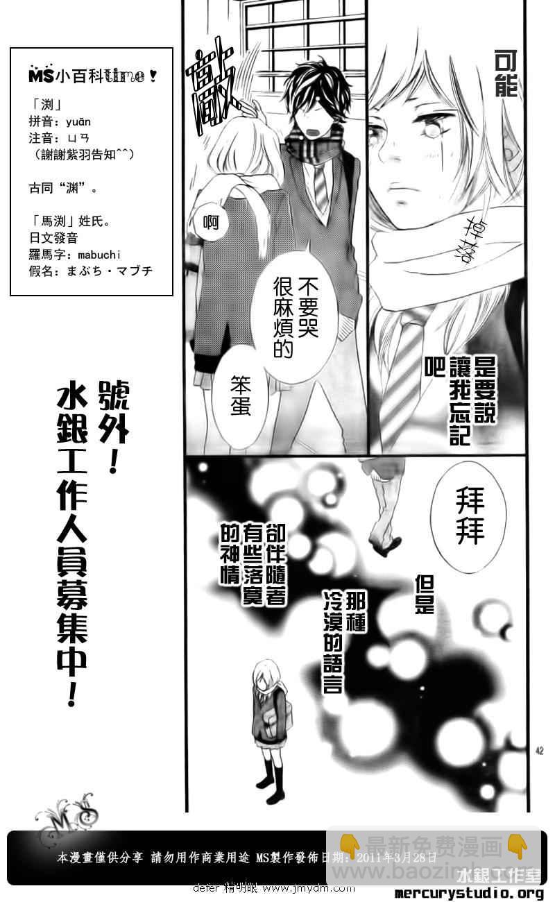 第1话37