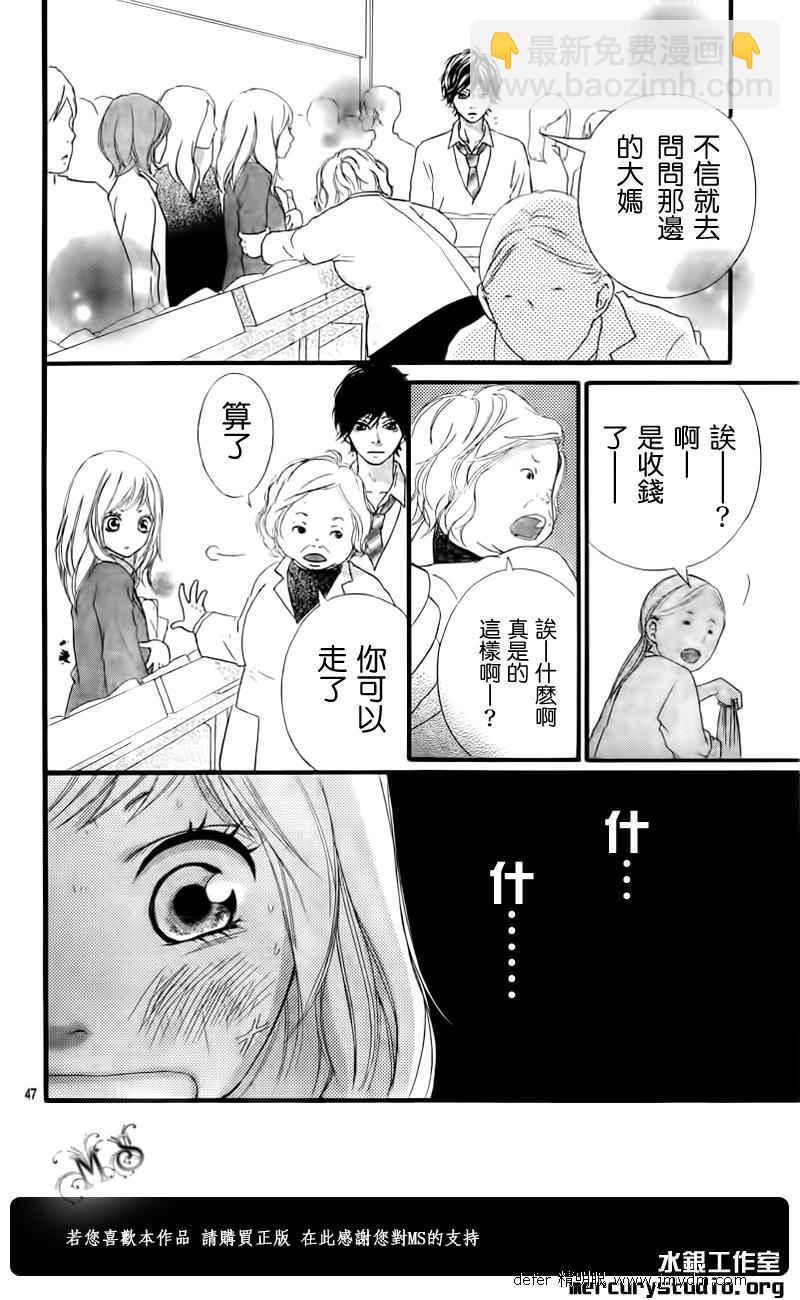 第1话42
